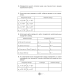 Астрономия. 11 класс. Практикум
