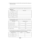 Астраномія. 11 клас. Рабочы сшытак