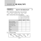 Английский язык. 5 класс. Практикум-2