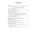 Тетрадь для практических работ по химии для 8 класса
