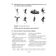 Английский язык. 7 классПрактикум-2 (повышенный уровень)