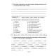 Английский язык. 8 класс.Практикум-1 (повышенный уровень)