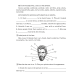 Английский язык. 7 класс. Практикум-1